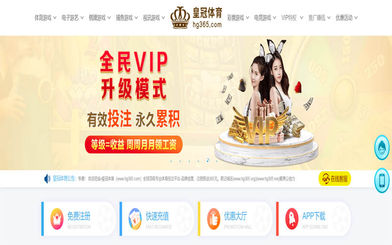 365体育App下载 – 线上最佳足球买球APP